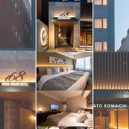 Iroha Grand Hotel Kintetsu Nara Ekimae Exterior foto
